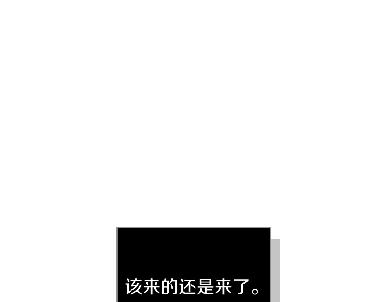 第61话 向她道歉！228