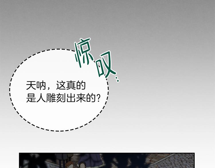 第10话 贫民窟里的天才113