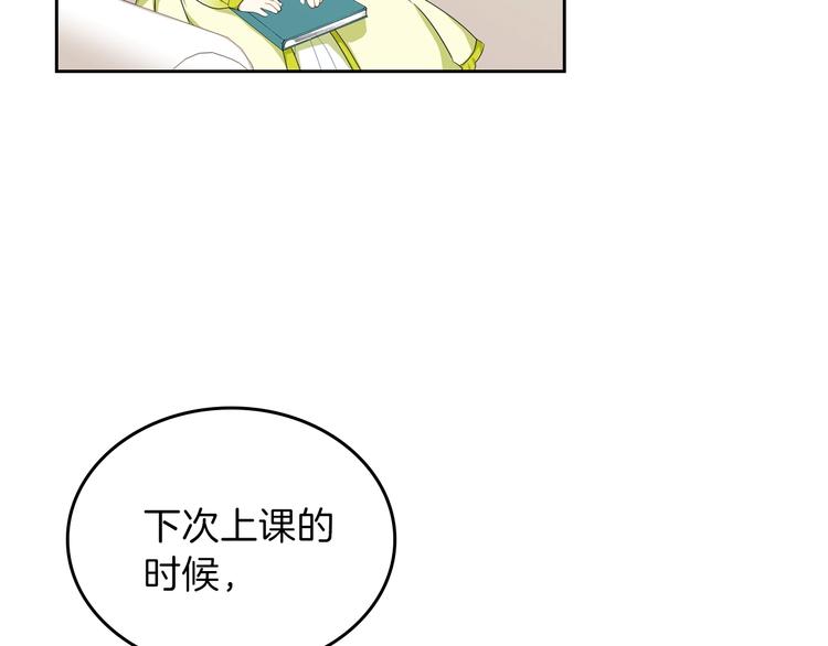 第18话 爸爸的礼物10