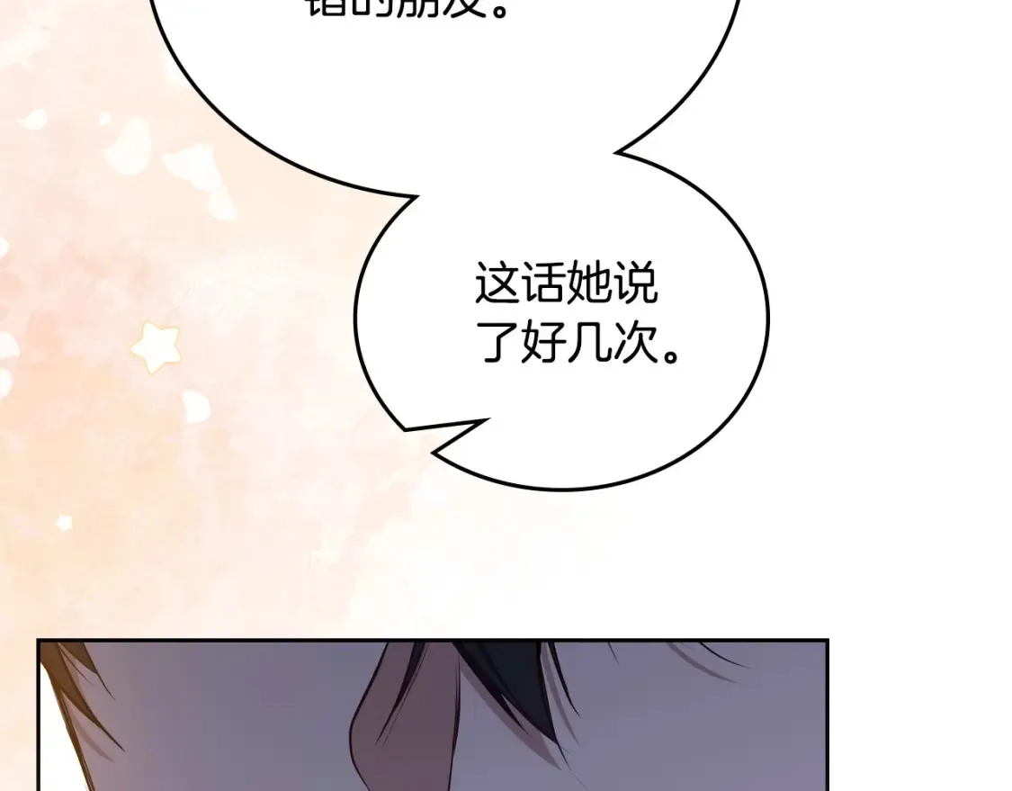 第133话 缺一不可的东西148