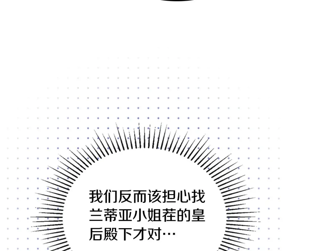 第132话 一直没事找事181