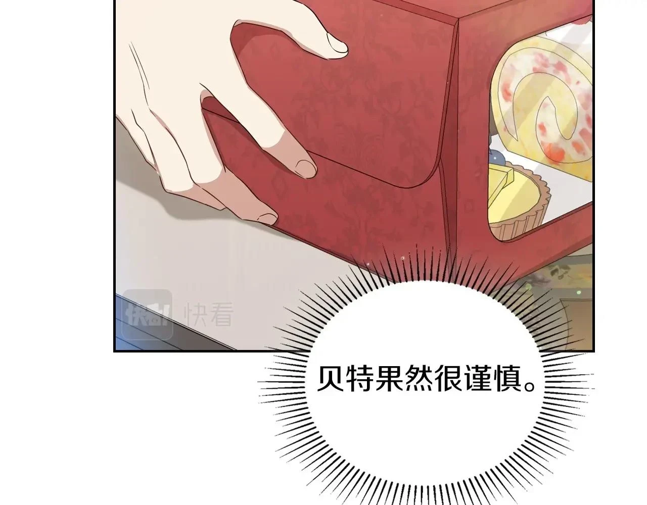 第101话 又被摆一道154