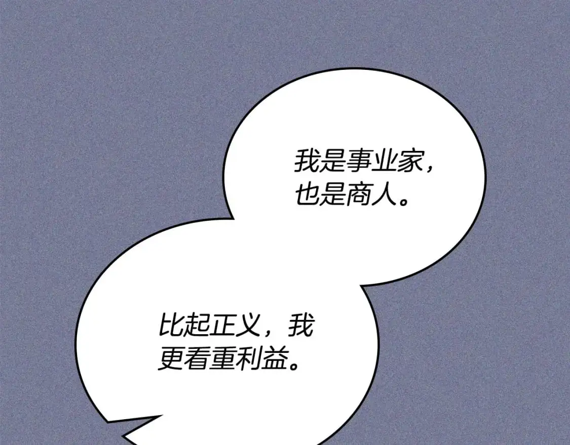 第124话 你是最合适的继承人51