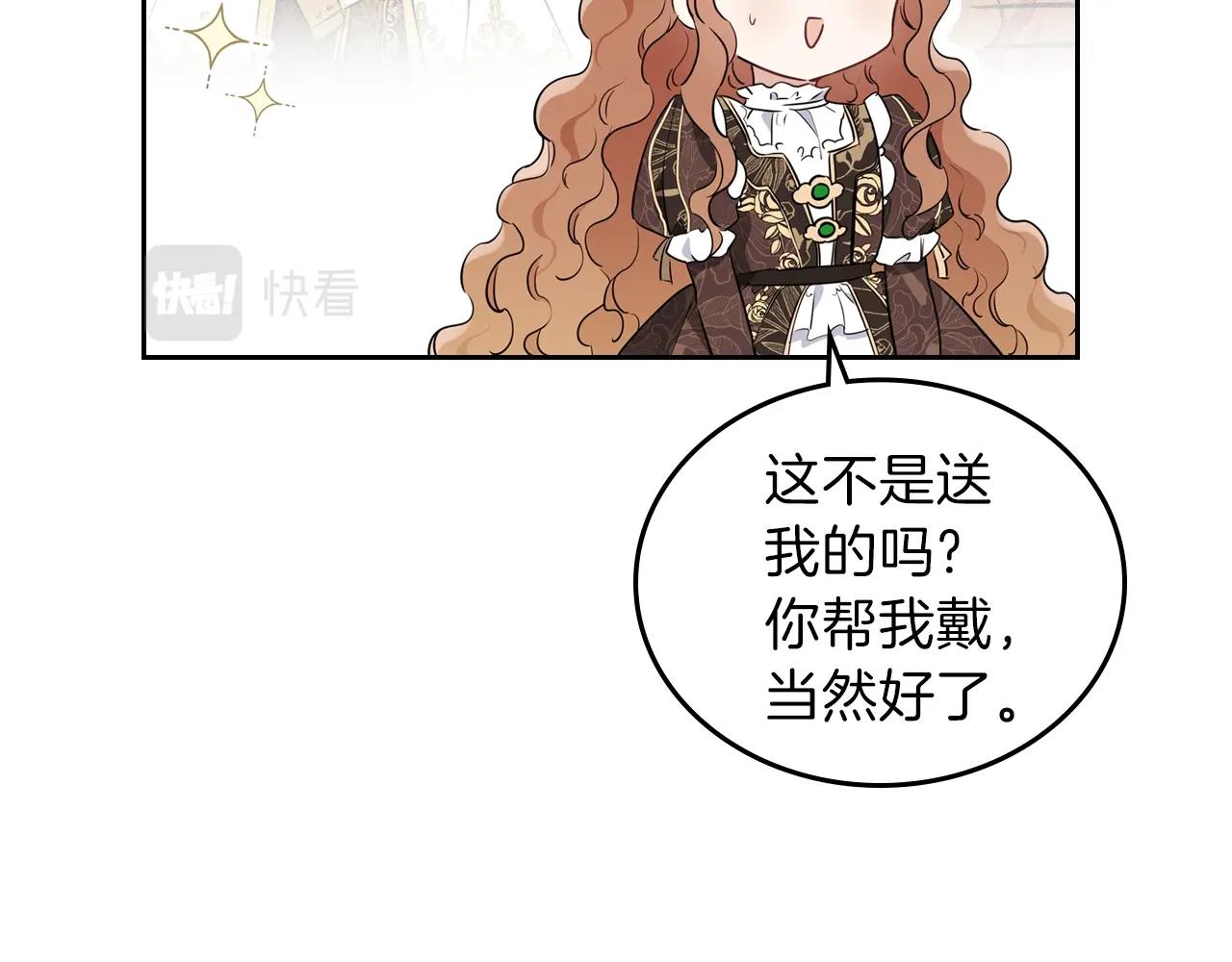 第58话 奖励一下89