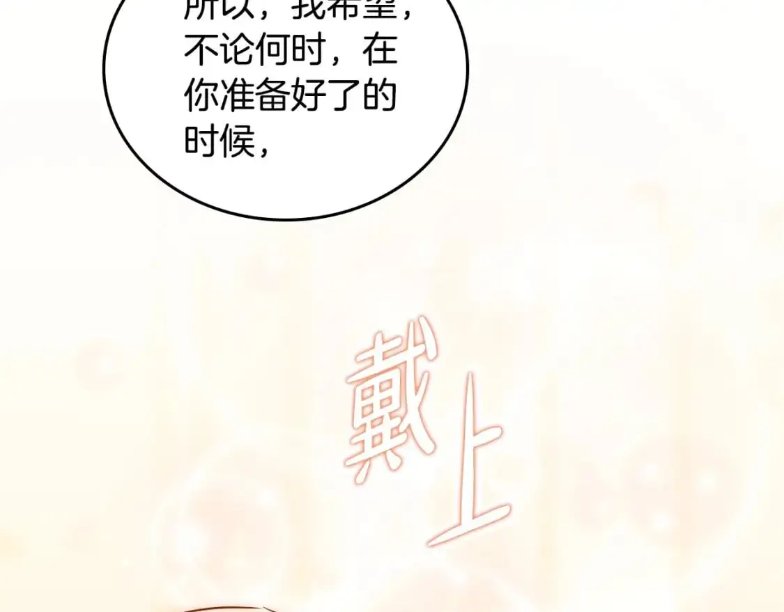 第128话 紫宝石戒指188