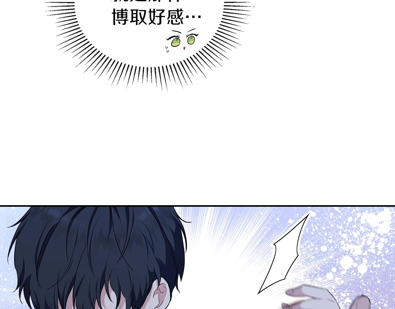 第47话 血性一面74
