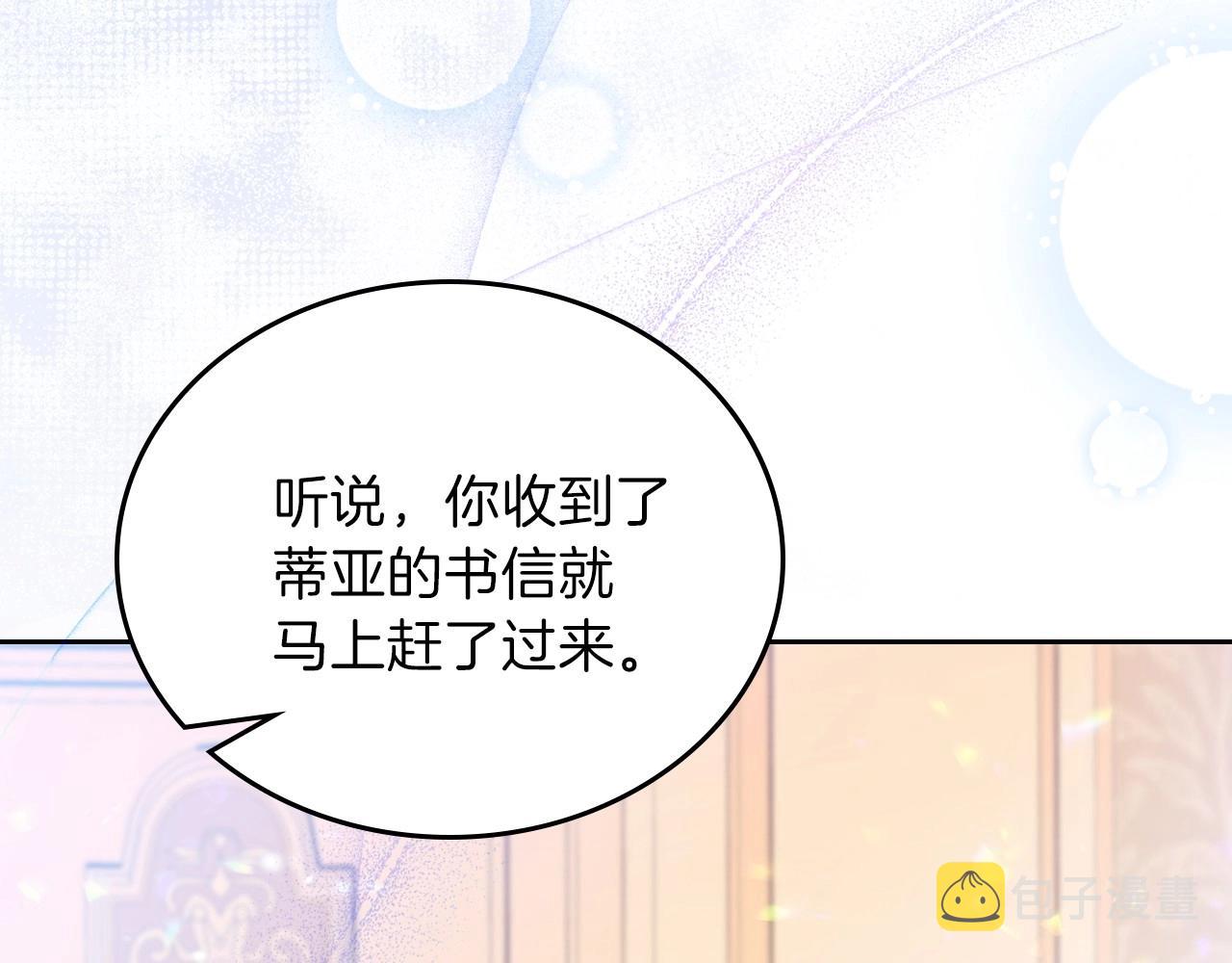第67话 爸爸和事业我都要保住35