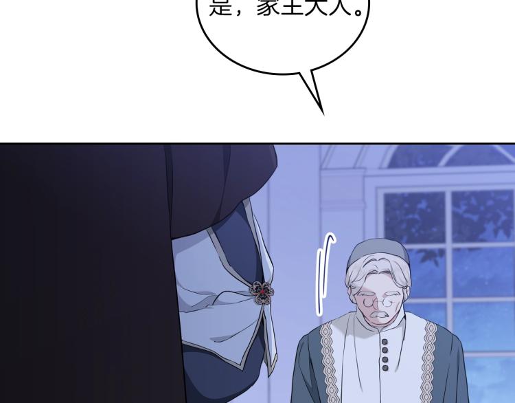 第45话 该放手了147