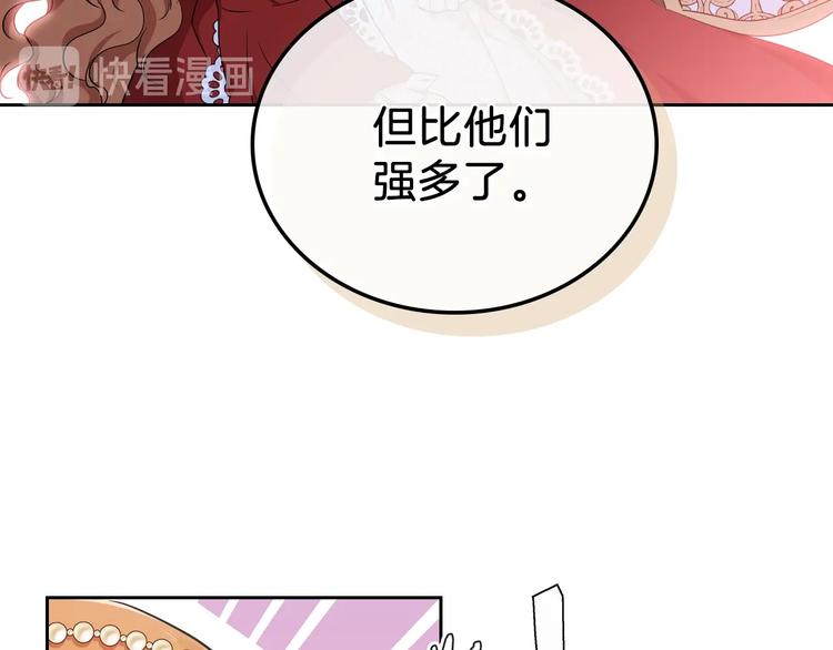 第23话 不懂规矩93