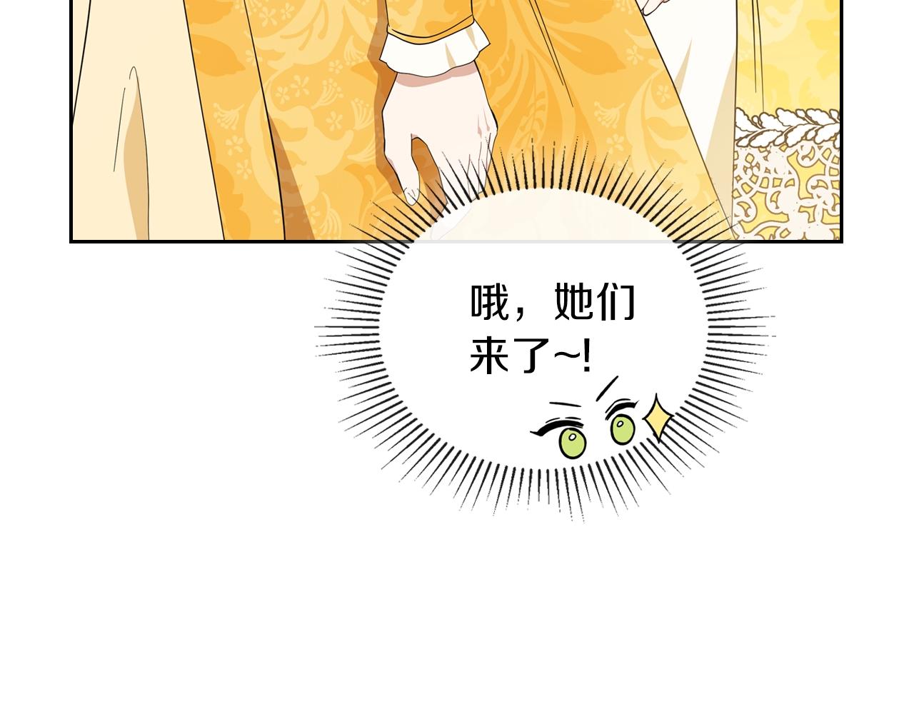 第58话 奖励一下148
