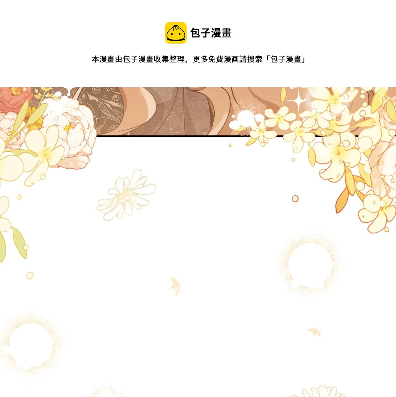 第54话 风起云涌的宴会168