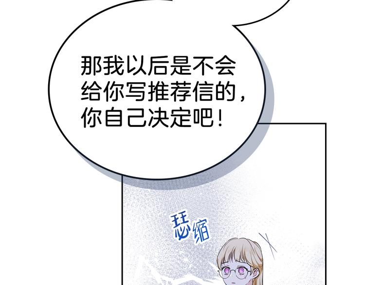 第30话 世俗与坚韧137