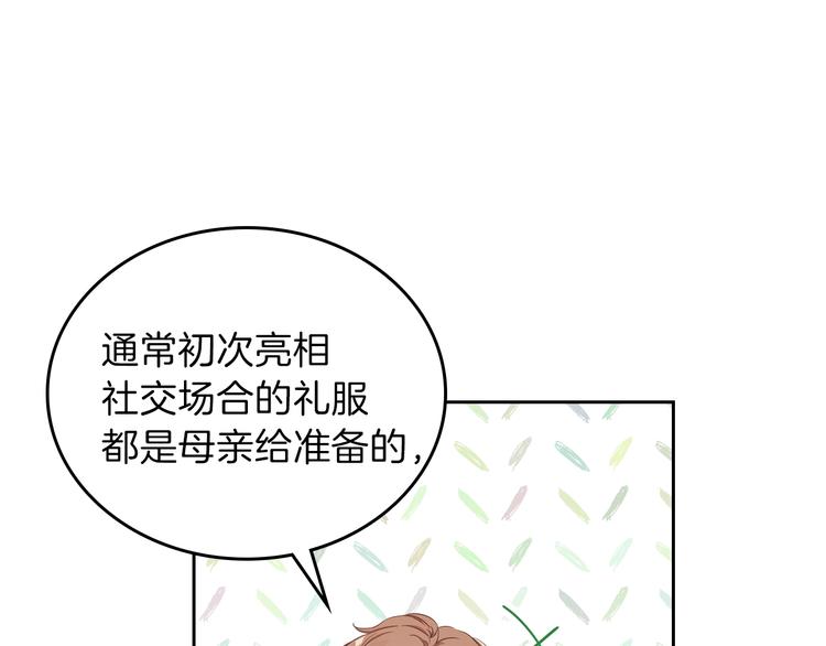 第11话 被迫营业107