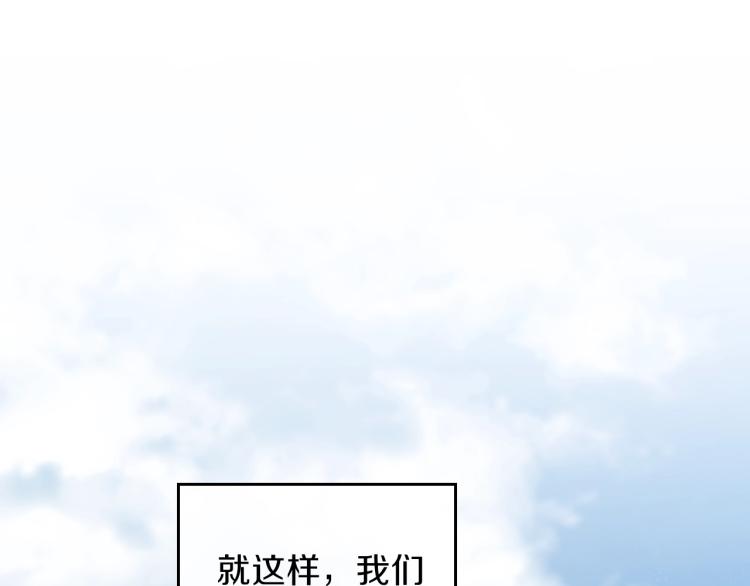 第46话 飞扑相见86