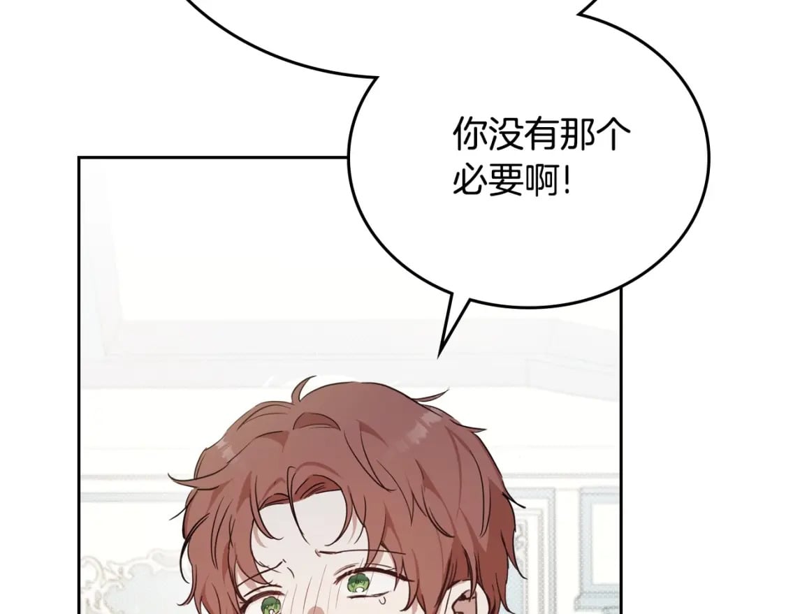 第103话 全家反对中37