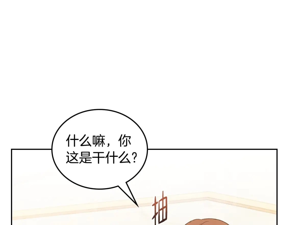 第108话 小皇子又现双标脸（爱看11
