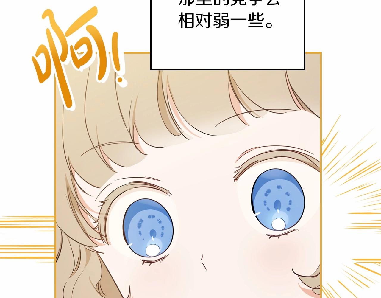 第74话 生日快乐！171