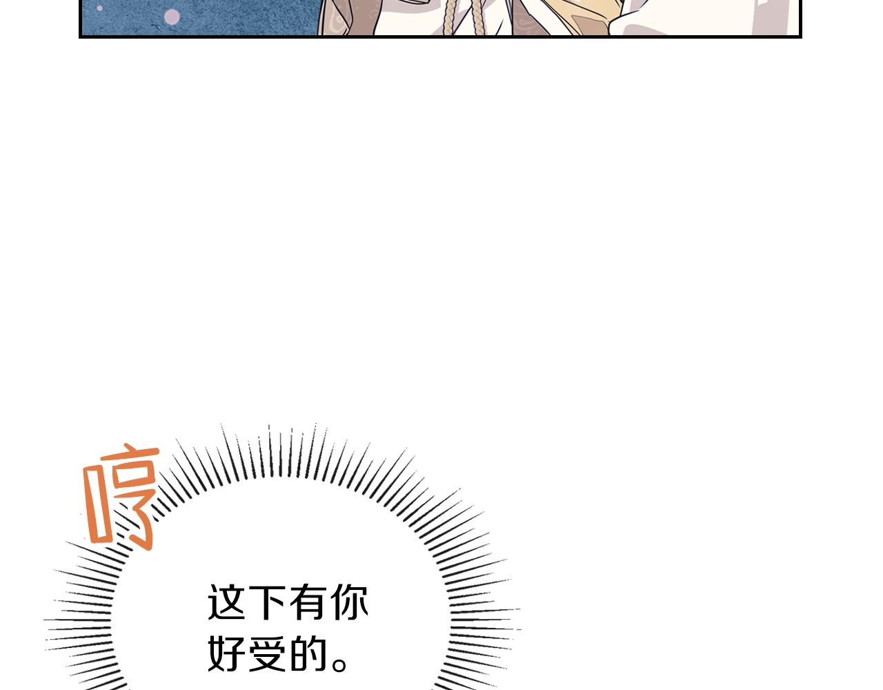 第60话 以牙还牙142