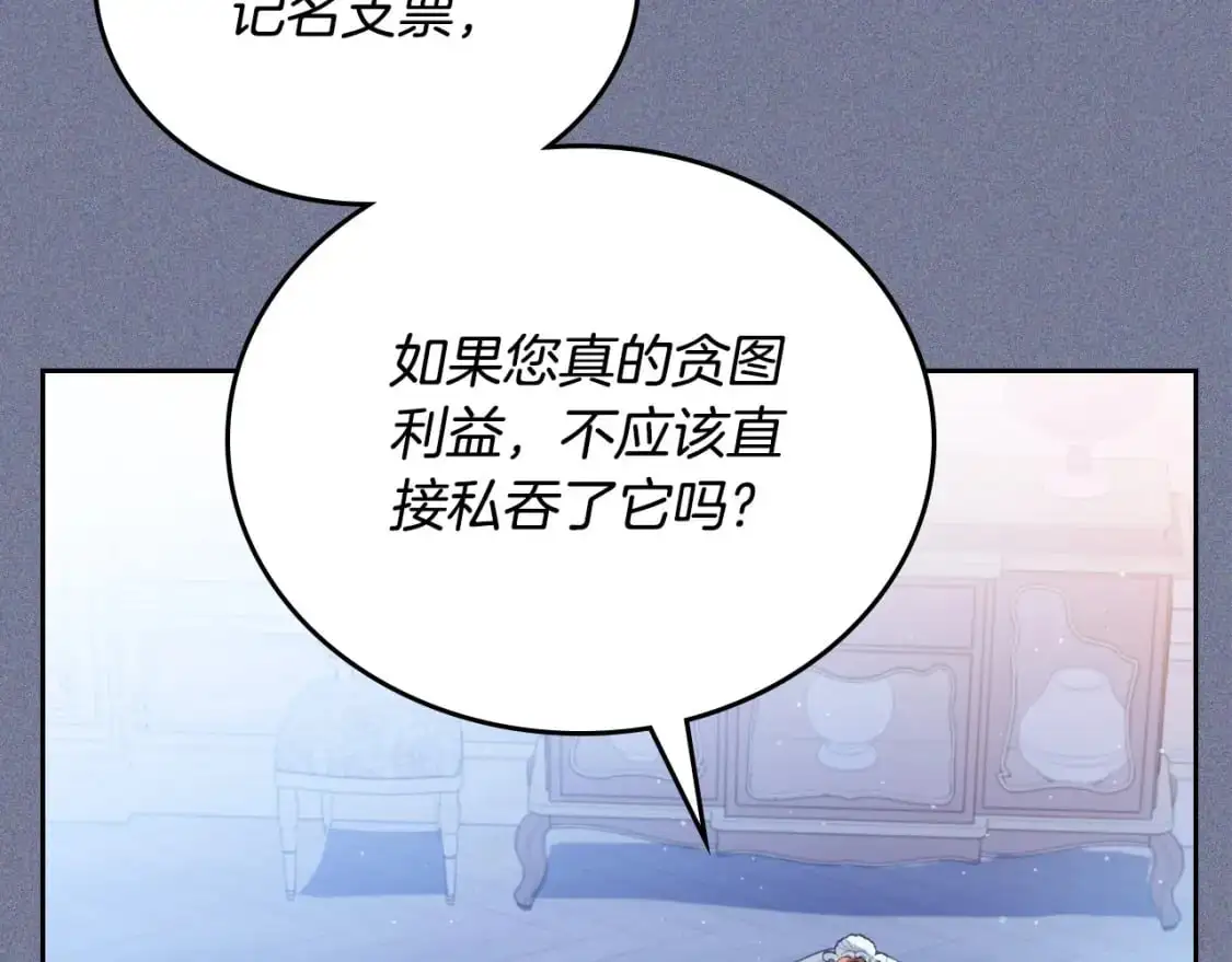 第124话 你是最合适的继承人63