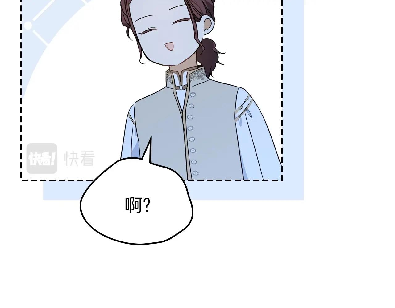 第80话 挥金如土的快乐99