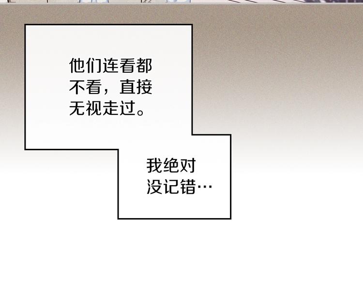 第9话 木桩的价值20
