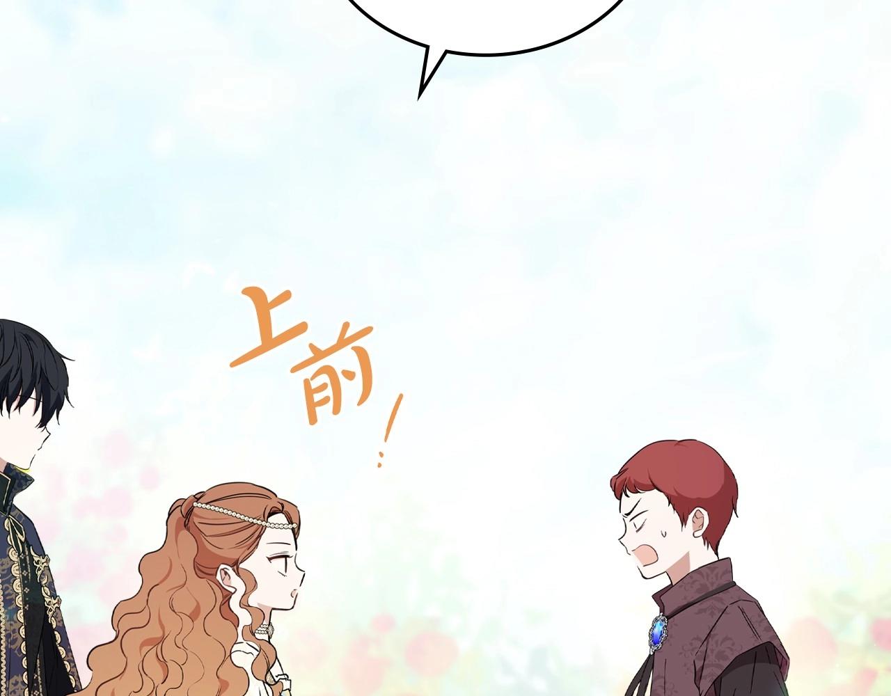 第66话 为她拔剑40