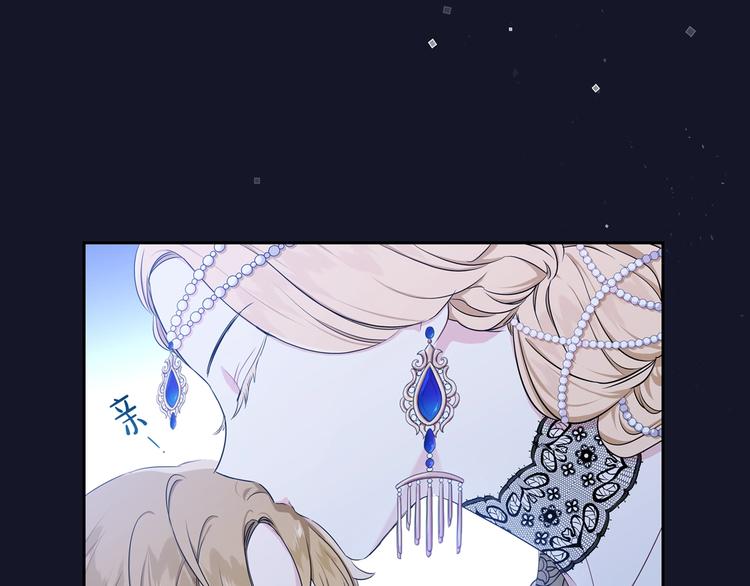第17话 不能逃避的爸爸133