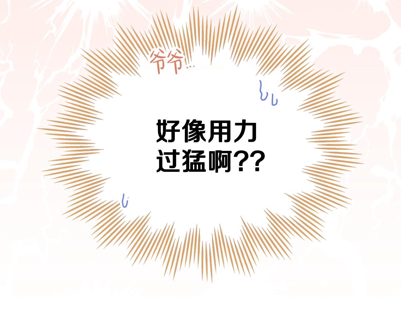 第50话 帕雷斯，你相信我吗？52
