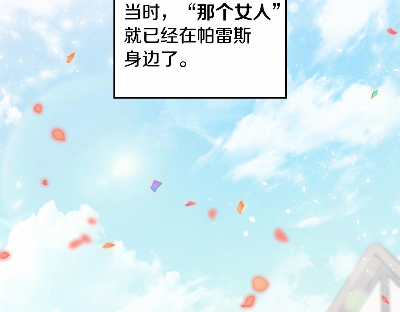 第76话 你会后悔的178