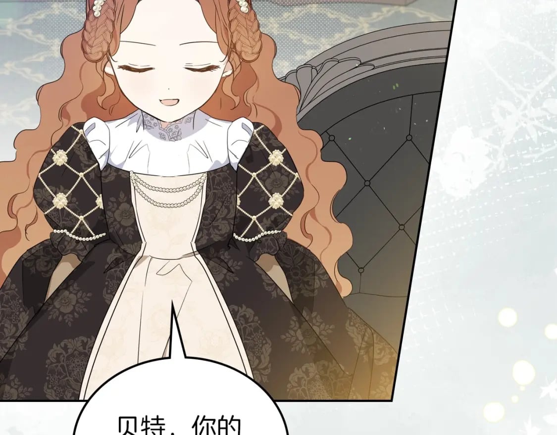 第102话 成为第5大商团！62