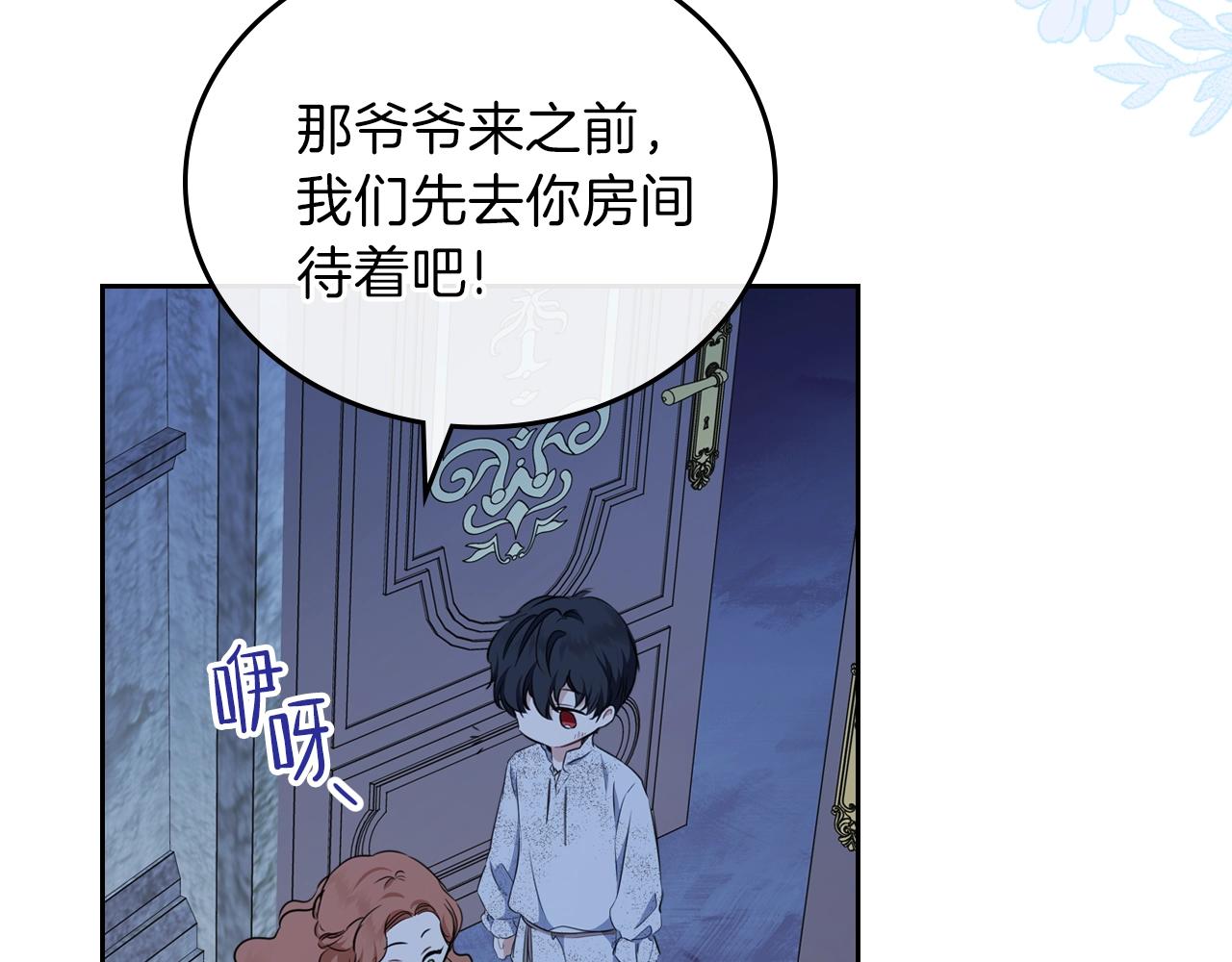 第47话 血性一面112