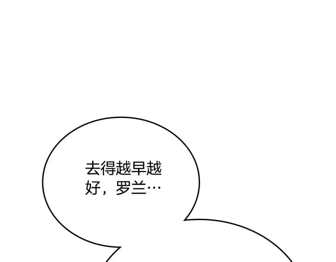 第121话 伪造支票151