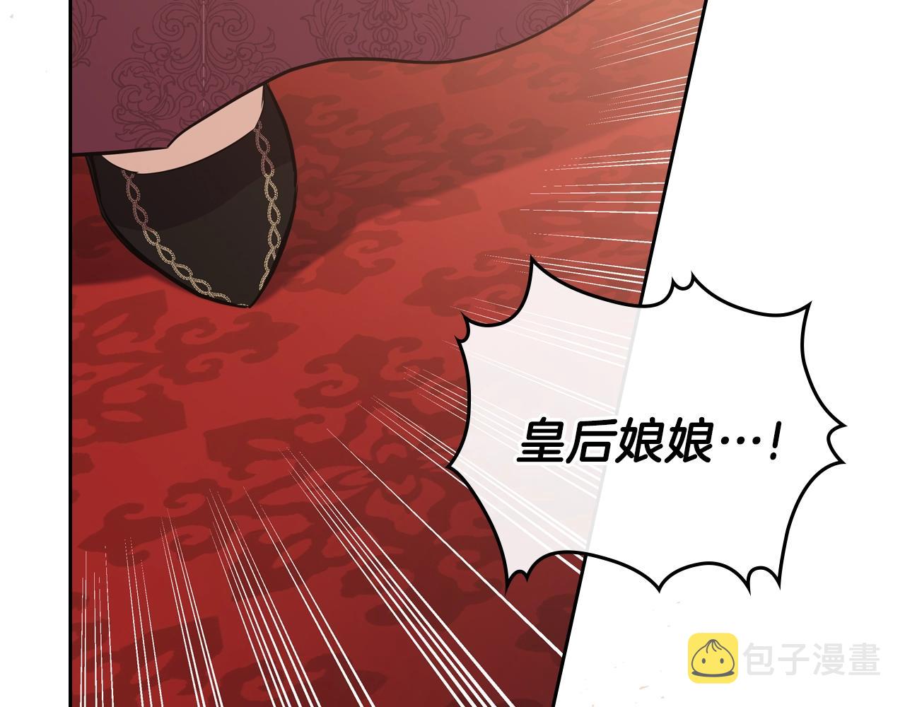 第一季完结篇 指尖的约定103