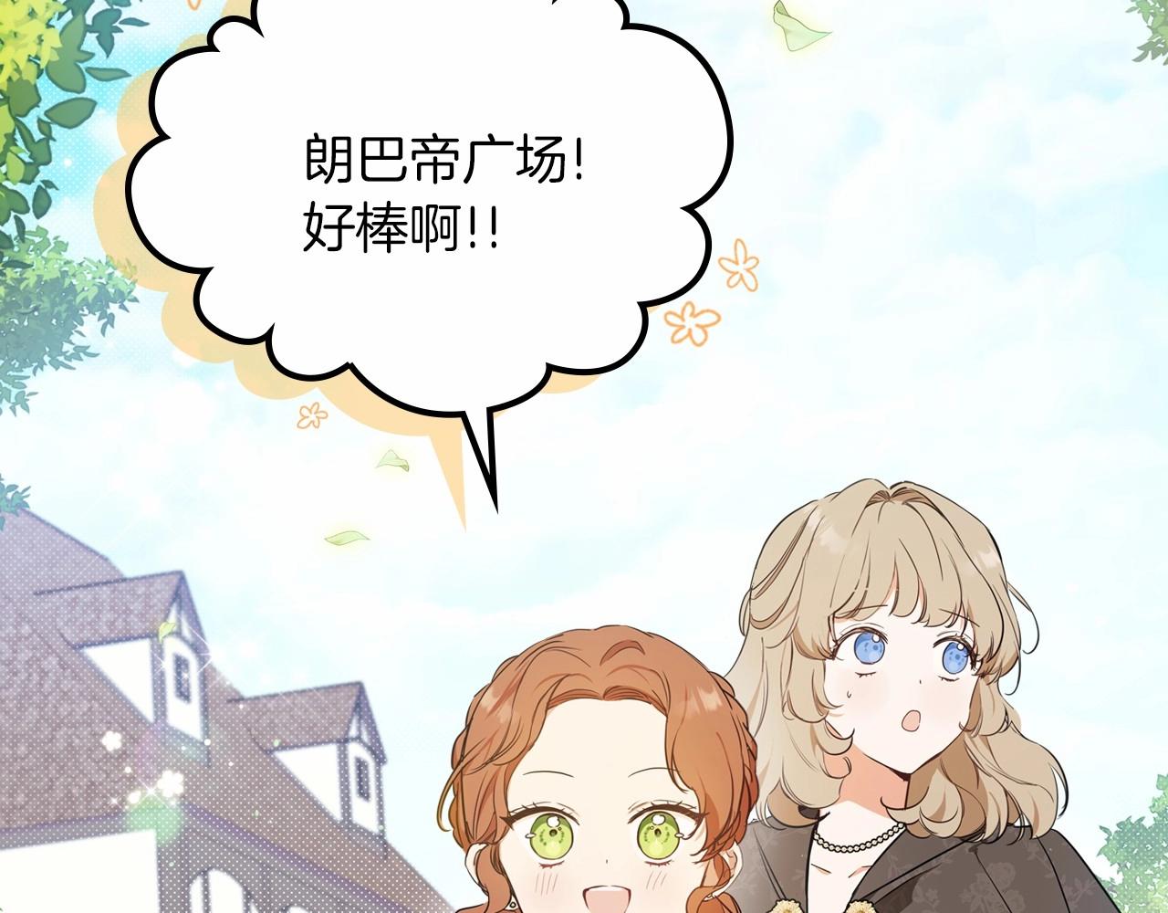 第77话 她不懂53