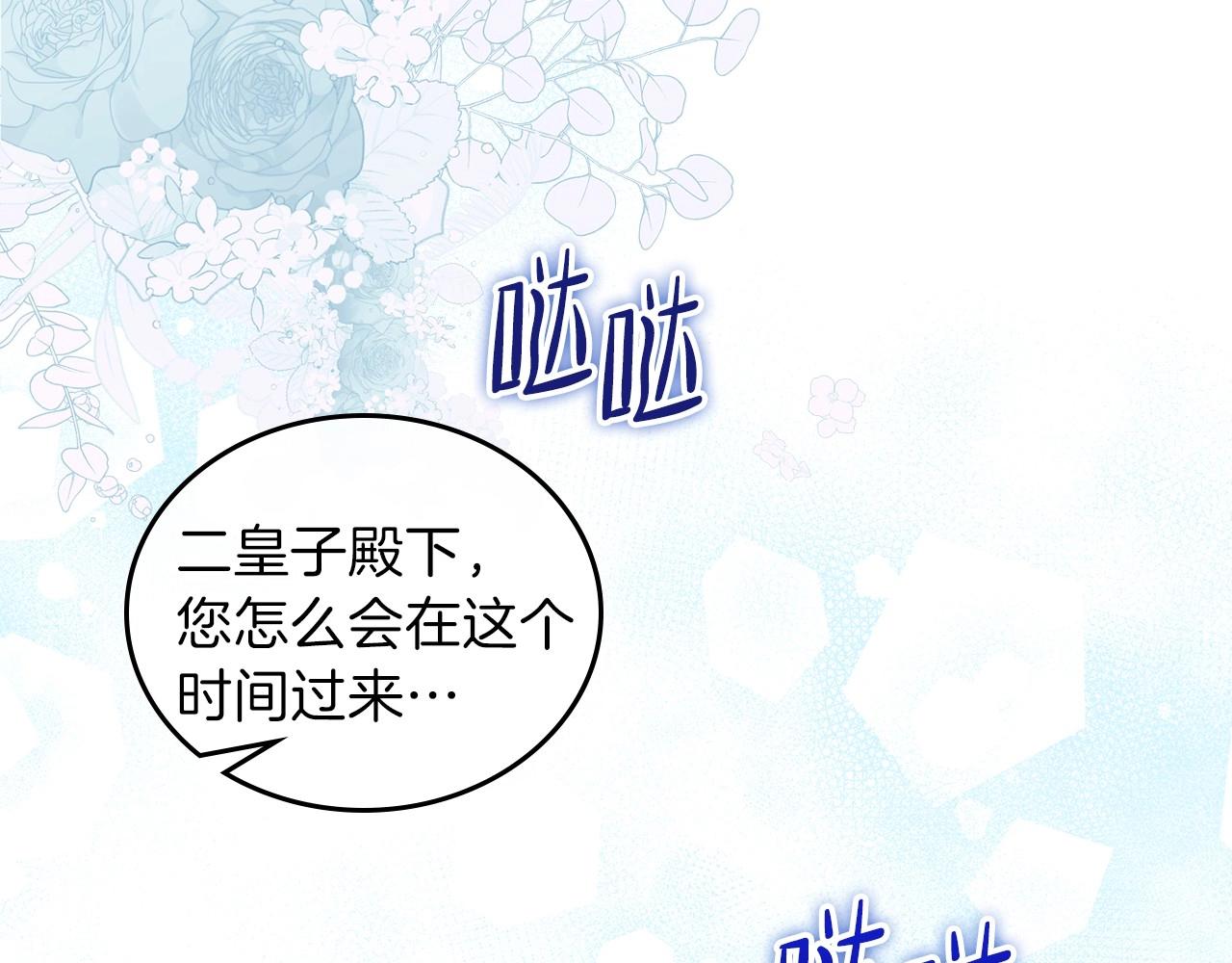 第72话 最后的希望205