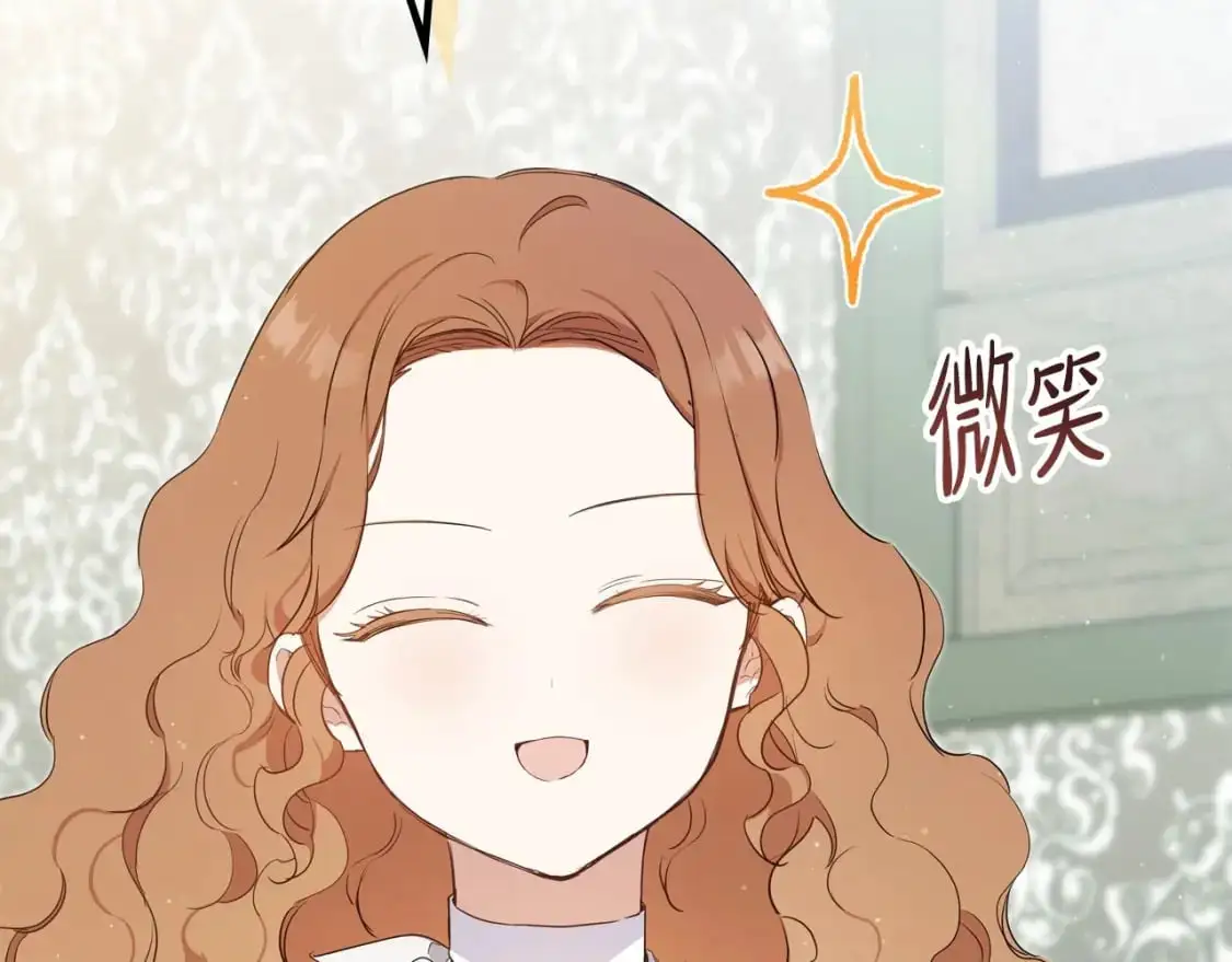 第121话 伪造支票138