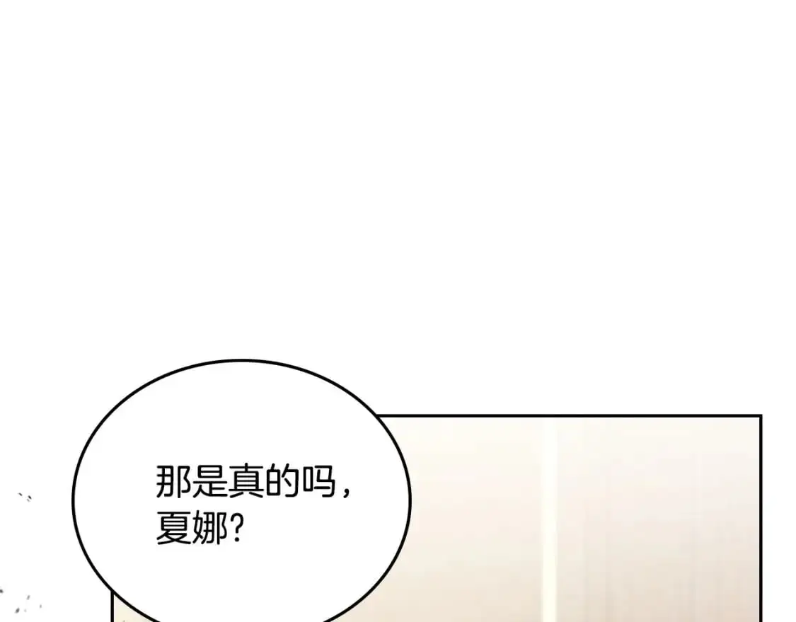 第123话 你哪里比我更强嘛？181