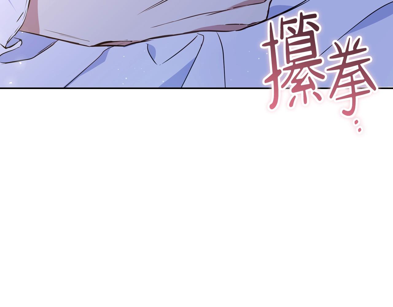 第62话 在我死前218