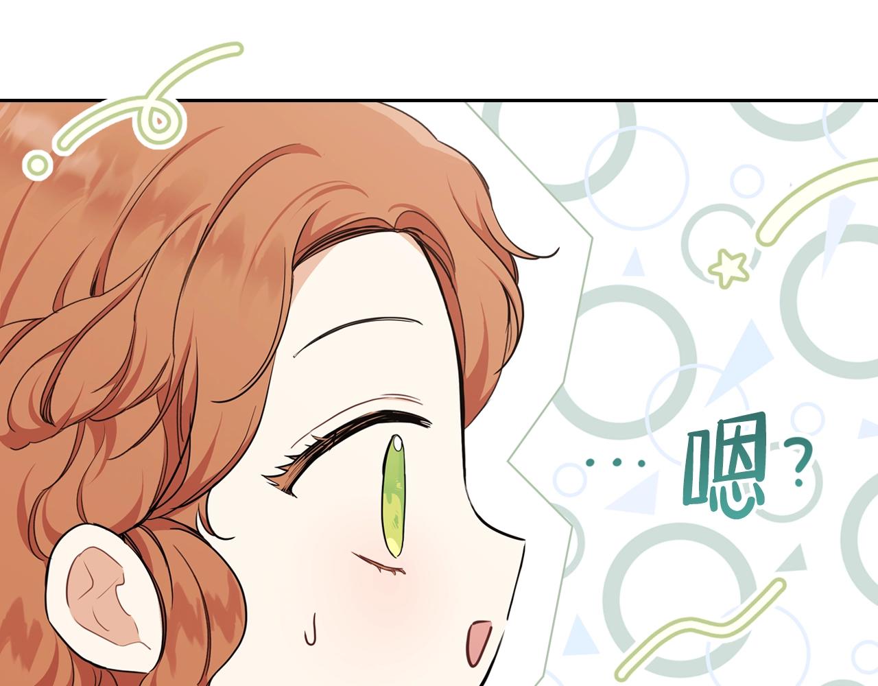 第49话 相互守护97