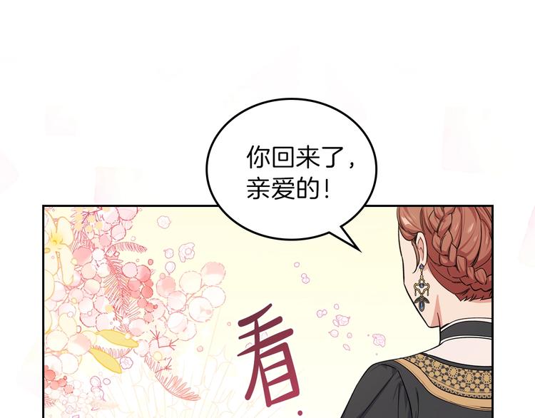 第24话 冒险进宫62