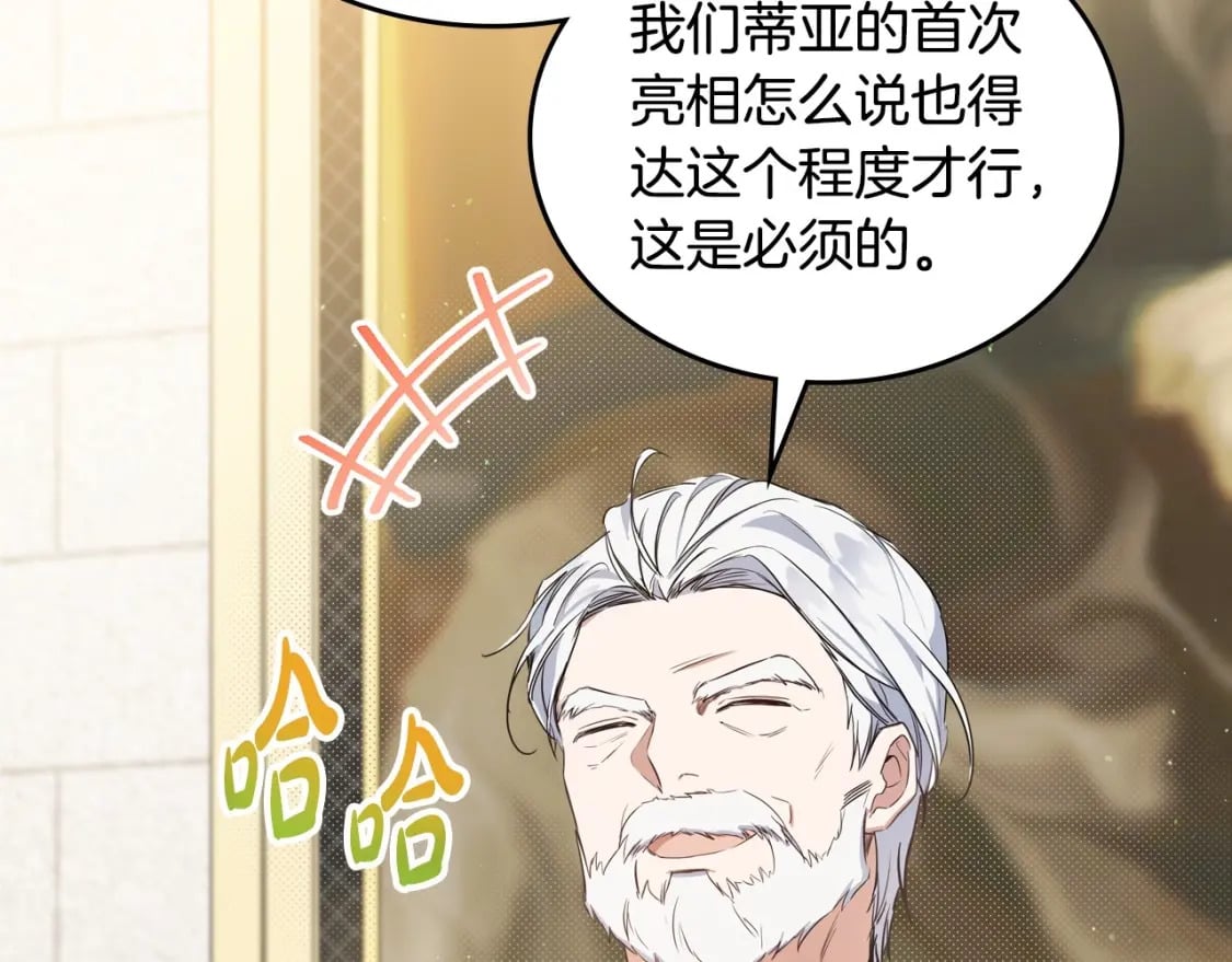 第103话 全家反对中179