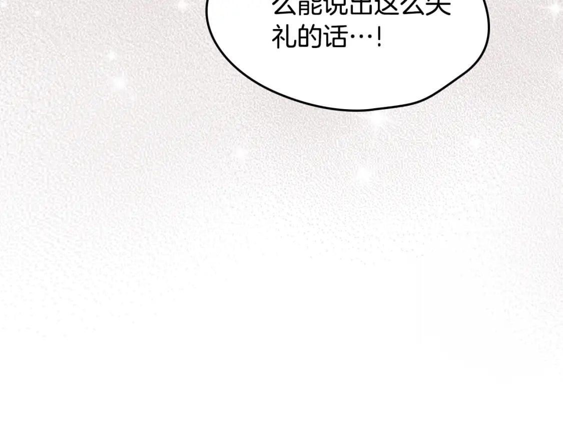 第113话 捡到了一个好陪童112