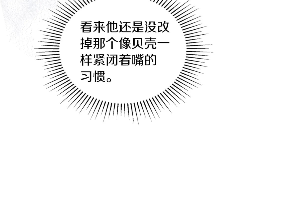 第104话 夺走他们最在乎的东西124