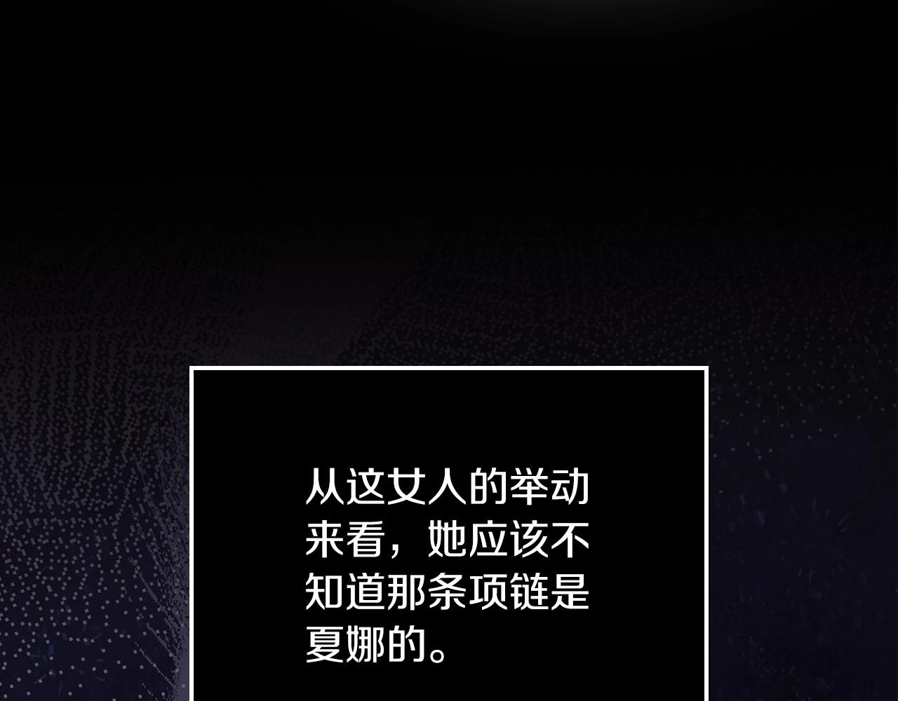 第91话 热茶浇头144