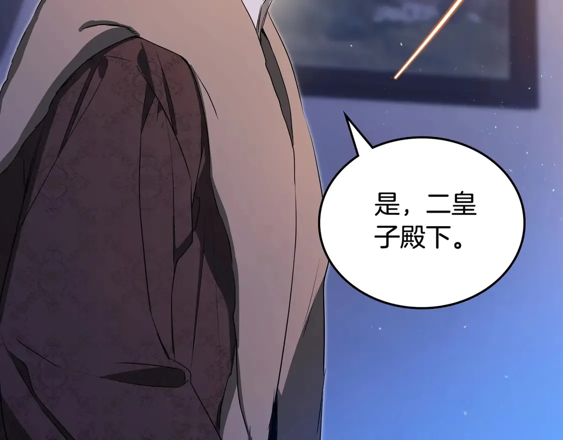 第140话 交易的最终目的266