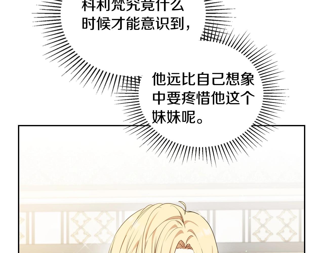 第93话 送进监狱205
