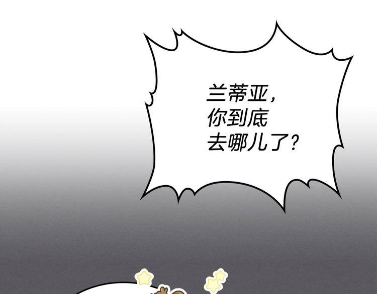 第27话 没有疼痛的夜晚12