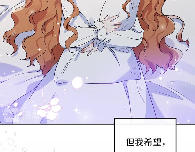 第27话 没有疼痛的夜晚77