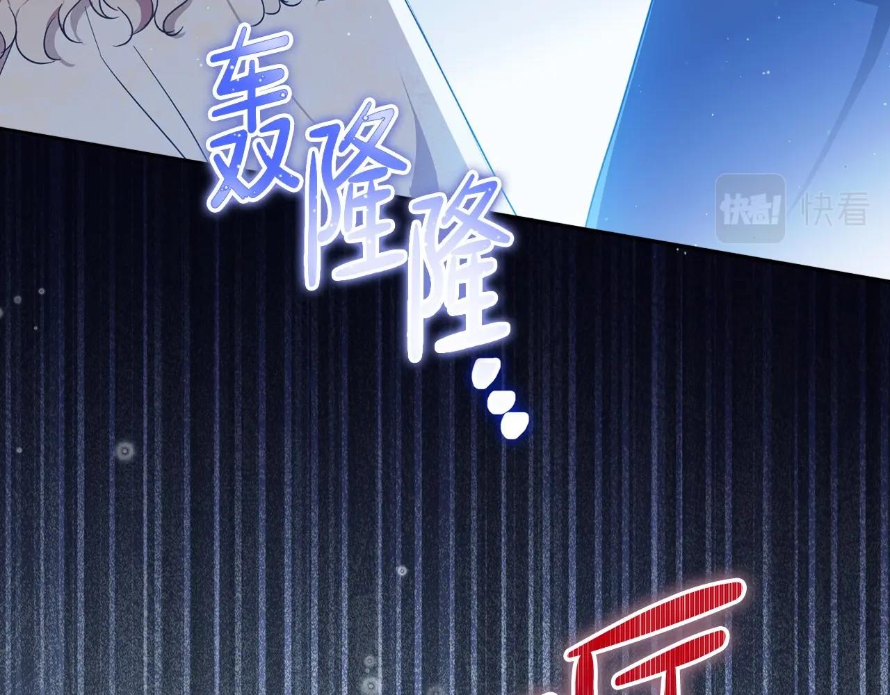 第72话 最后的希望80