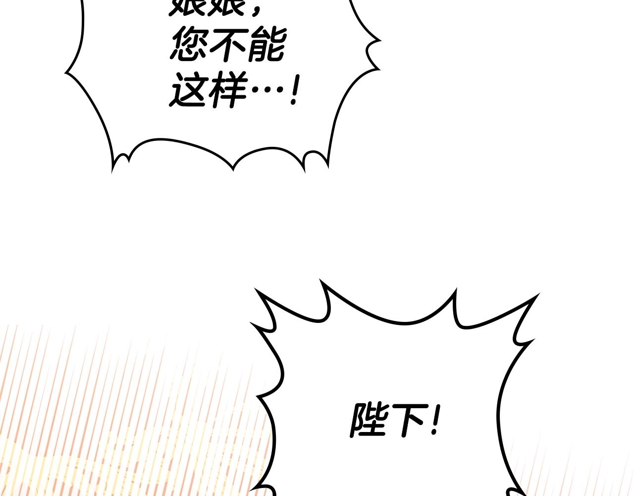 第一季完结篇 指尖的约定122